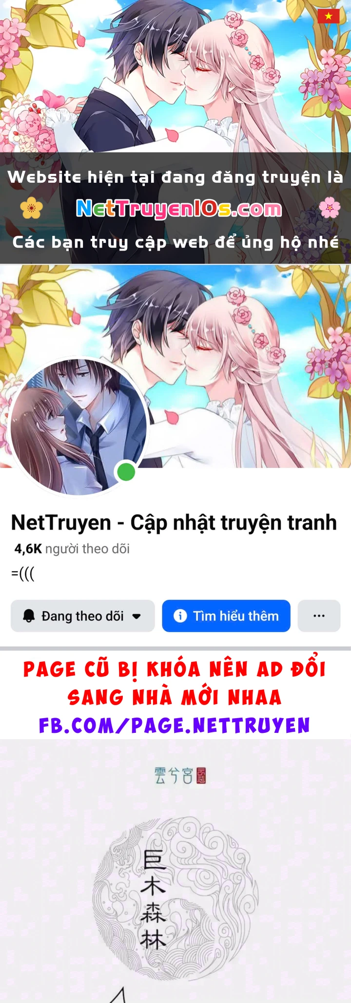 [Tam Giới Chí] Thích Ách Truyện Chapter 63 - 1