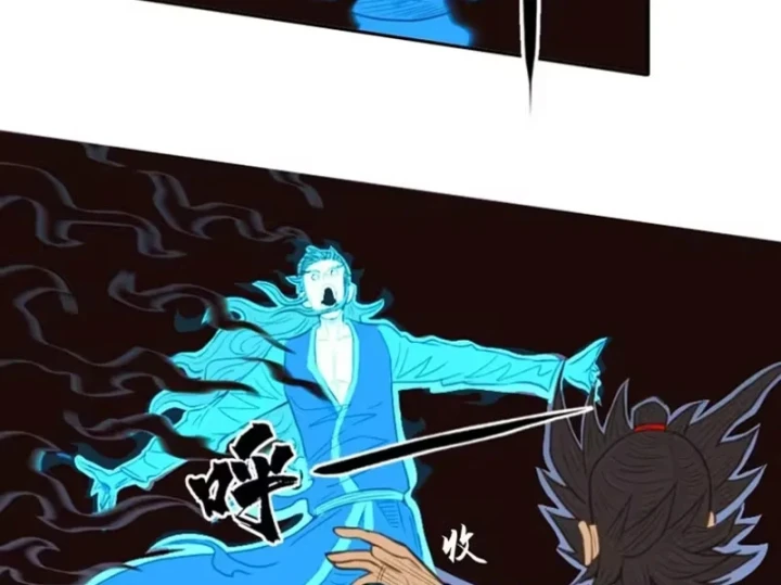 [Tam Giới Chí] Thích Ách Truyện Chapter 63 - 5