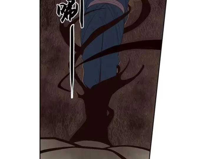 [Tam Giới Chí] Thích Ách Truyện Chapter 63 - 10