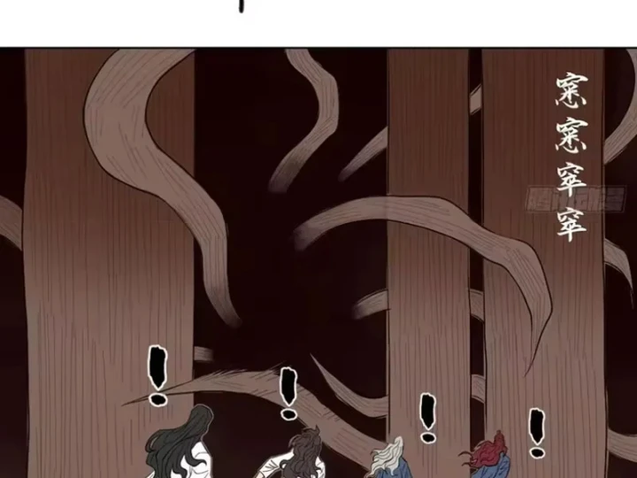 [Tam Giới Chí] Thích Ách Truyện Chapter 63 - 36