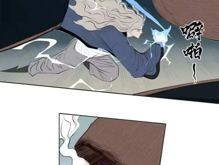 [Tam Giới Chí] Thích Ách Truyện Chapter 63 - 56