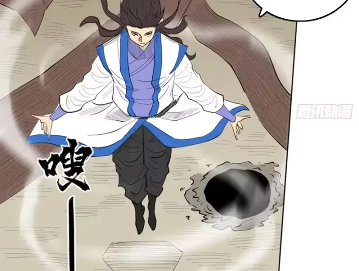 [Tam Giới Chí] Thích Ách Truyện Chapter 63 - 63