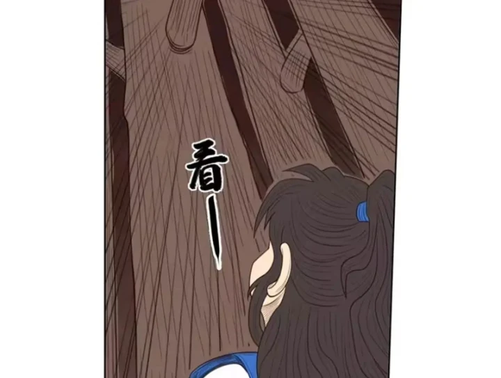 [Tam Giới Chí] Thích Ách Truyện Chapter 63 - 89