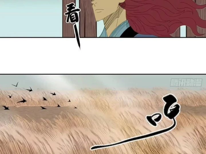 [Tam Giới Chí] Thích Ách Truyện Chapter 64 - 11