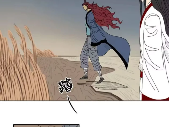 [Tam Giới Chí] Thích Ách Truyện Chapter 64 - 16