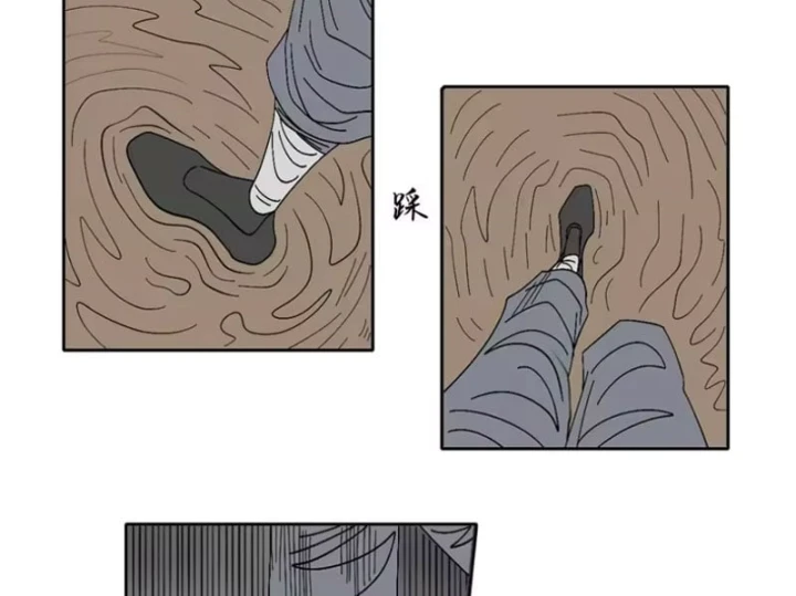[Tam Giới Chí] Thích Ách Truyện Chapter 64 - 17