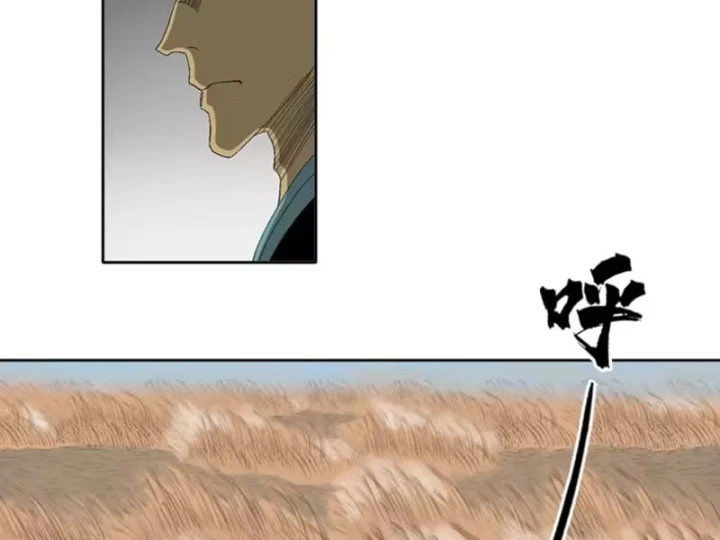 [Tam Giới Chí] Thích Ách Truyện Chapter 64 - 25