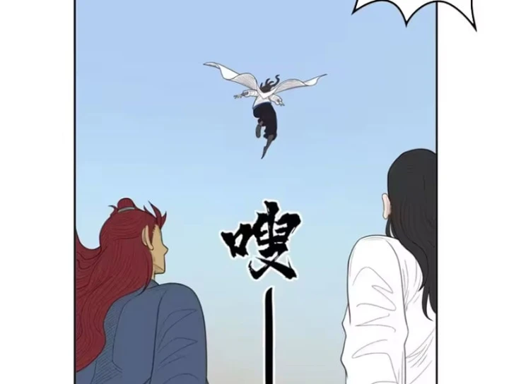 [Tam Giới Chí] Thích Ách Truyện Chapter 64 - 59