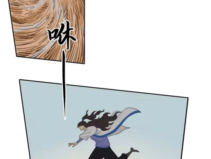 [Tam Giới Chí] Thích Ách Truyện Chapter 64 - 63