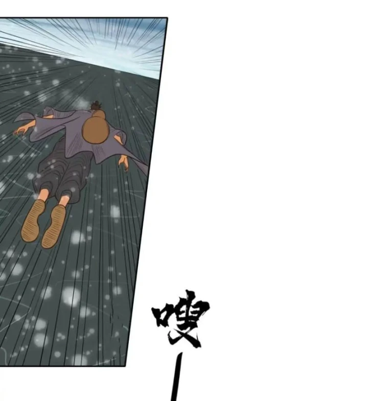 [Tam Giới Chí] Thích Ách Truyện Chapter 65 - 12