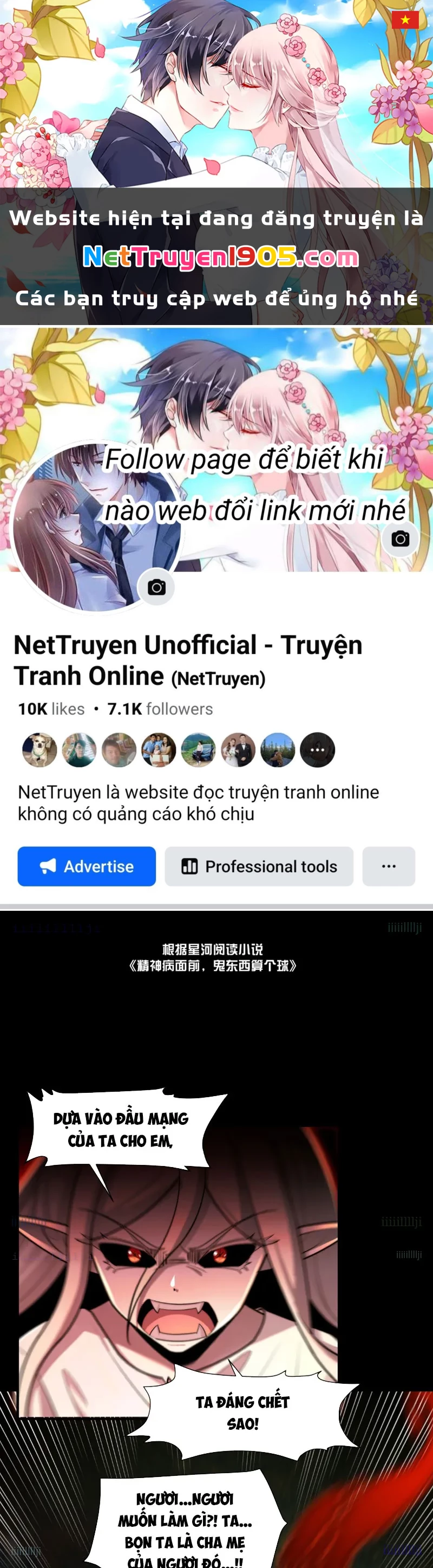 Trước mặt bệnh tâm thần, quỷ dị chẳng là gì cả Chapter 171 - 1