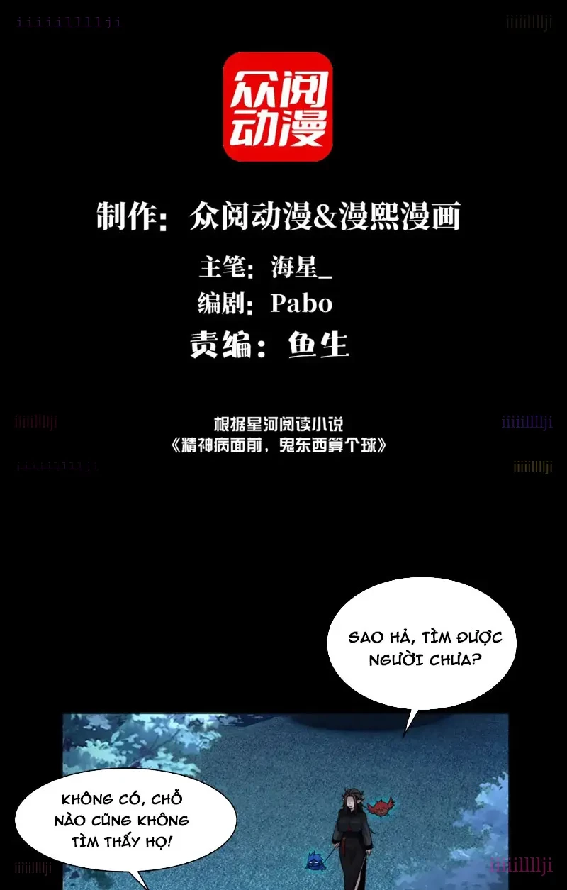 Trước mặt bệnh tâm thần, quỷ dị chẳng là gì cả Chapter 172 - 2