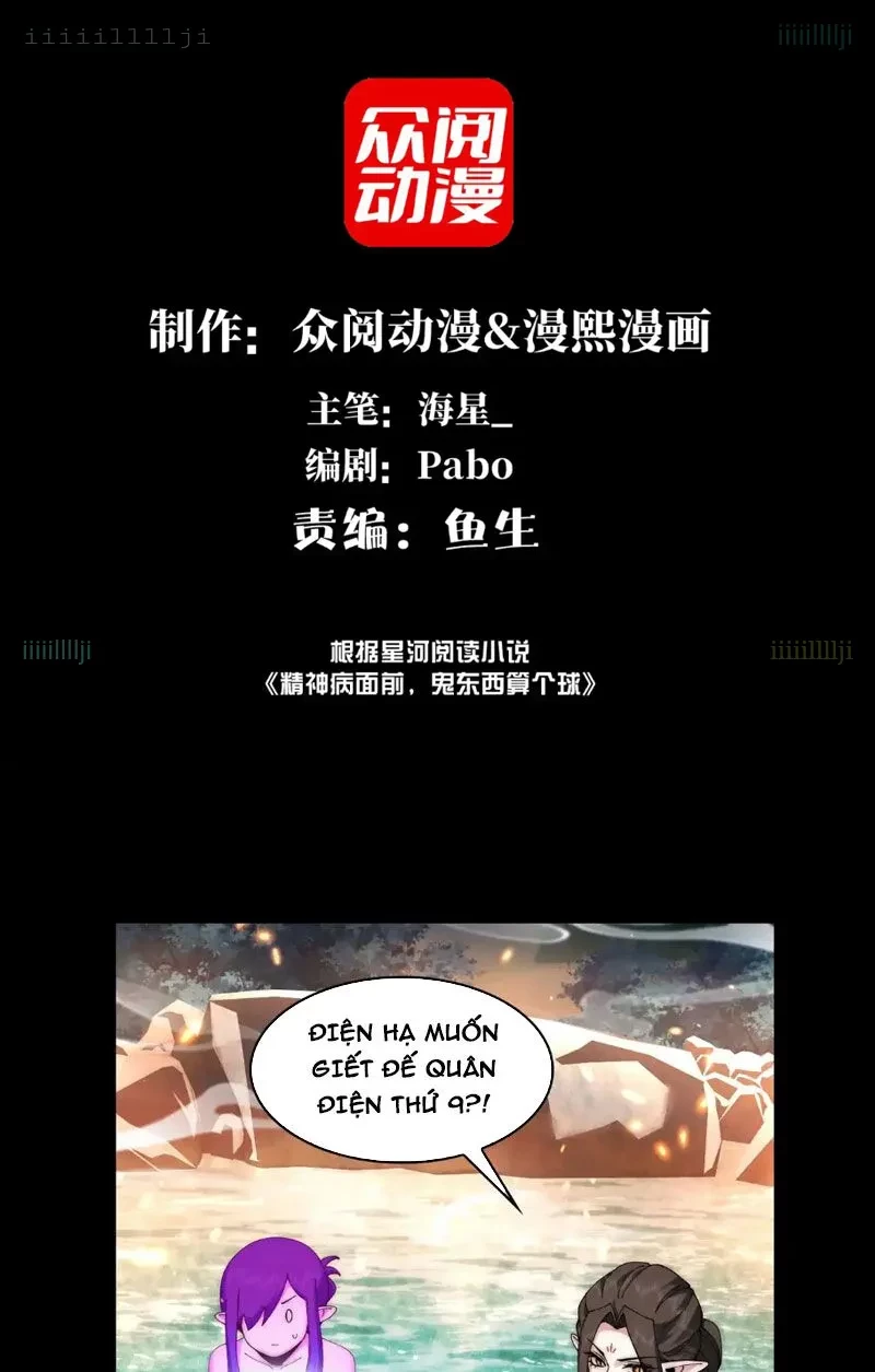 Trước mặt bệnh tâm thần, quỷ dị chẳng là gì cả Chapter 173 - 2