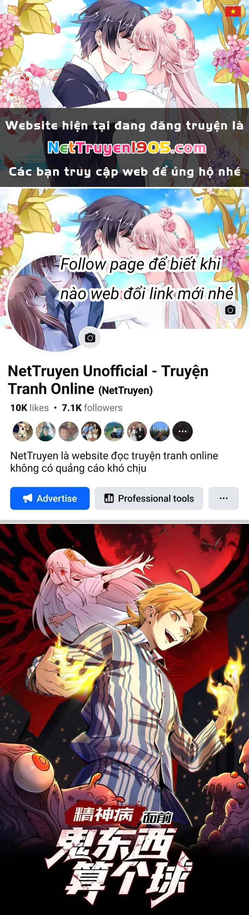 Trước mặt bệnh tâm thần, quỷ dị chẳng là gì cả Chapter 174 - 1