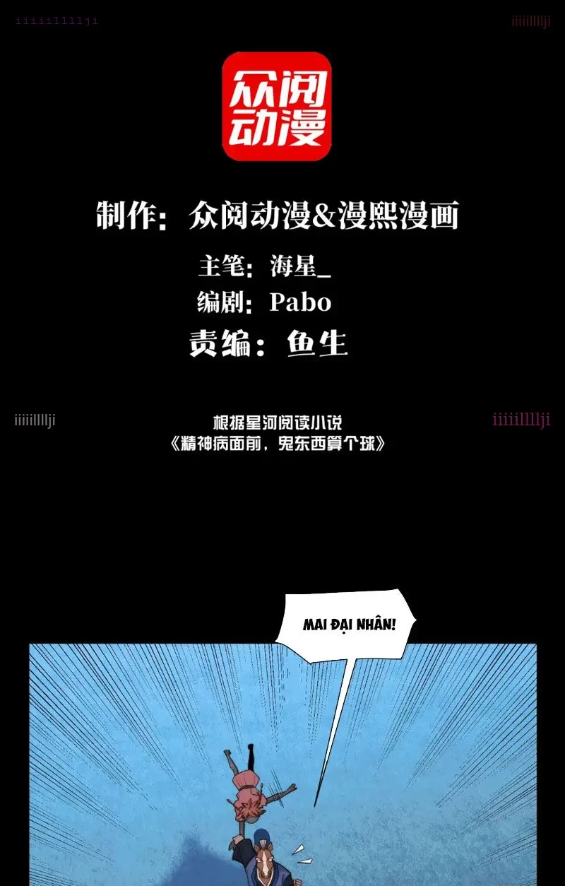 Trước mặt bệnh tâm thần, quỷ dị chẳng là gì cả Chapter 174 - 2