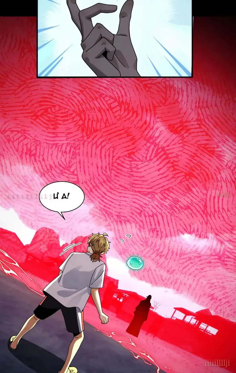 Trước mặt bệnh tâm thần, quỷ dị chẳng là gì cả Chapter 174 - 40