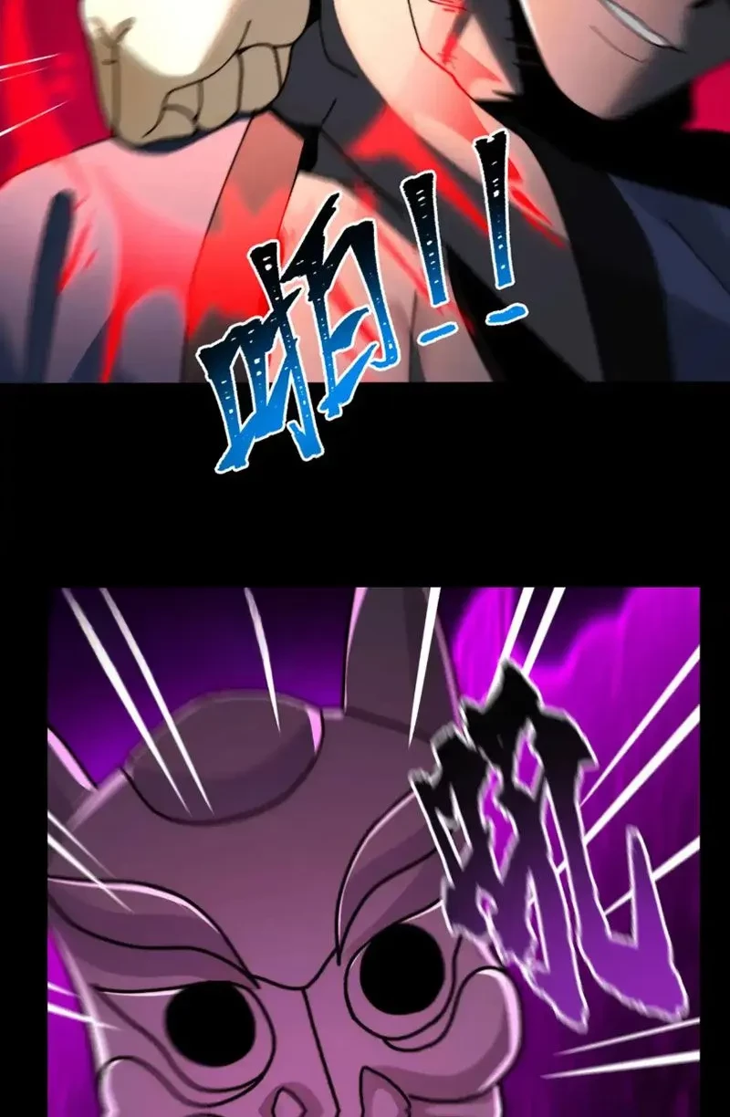 Trước mặt bệnh tâm thần, quỷ dị chẳng là gì cả Chapter 175 - 8