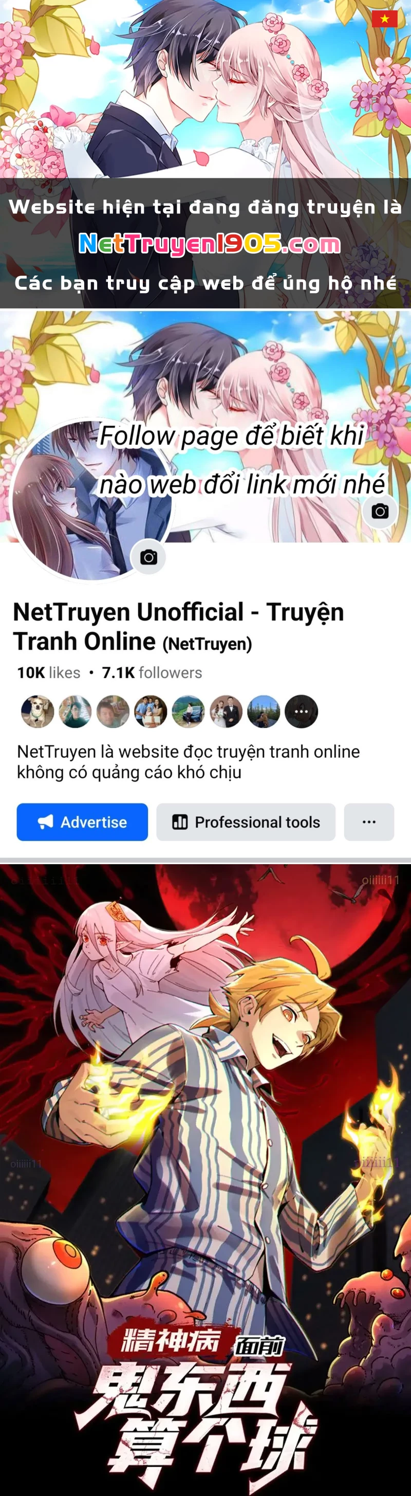 Trước mặt bệnh tâm thần, quỷ dị chẳng là gì cả Chapter 176 - 1