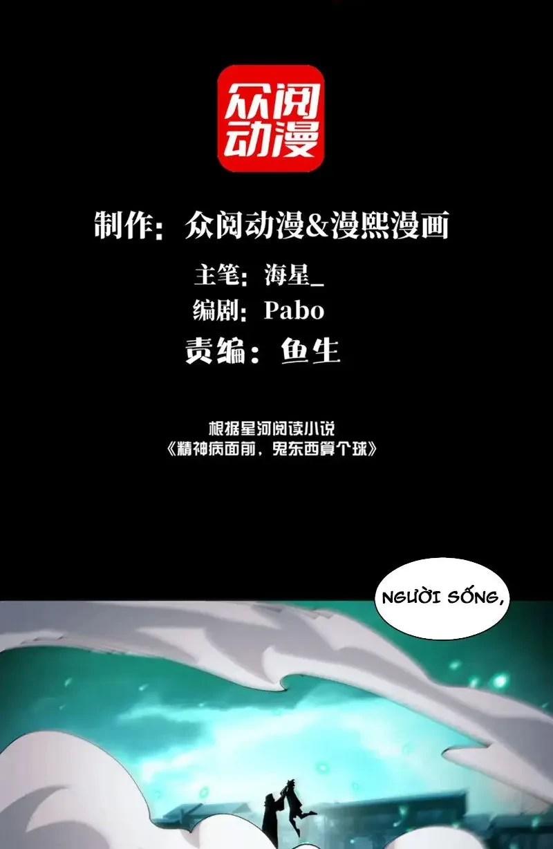 Trước mặt bệnh tâm thần, quỷ dị chẳng là gì cả Chapter 176 - 2