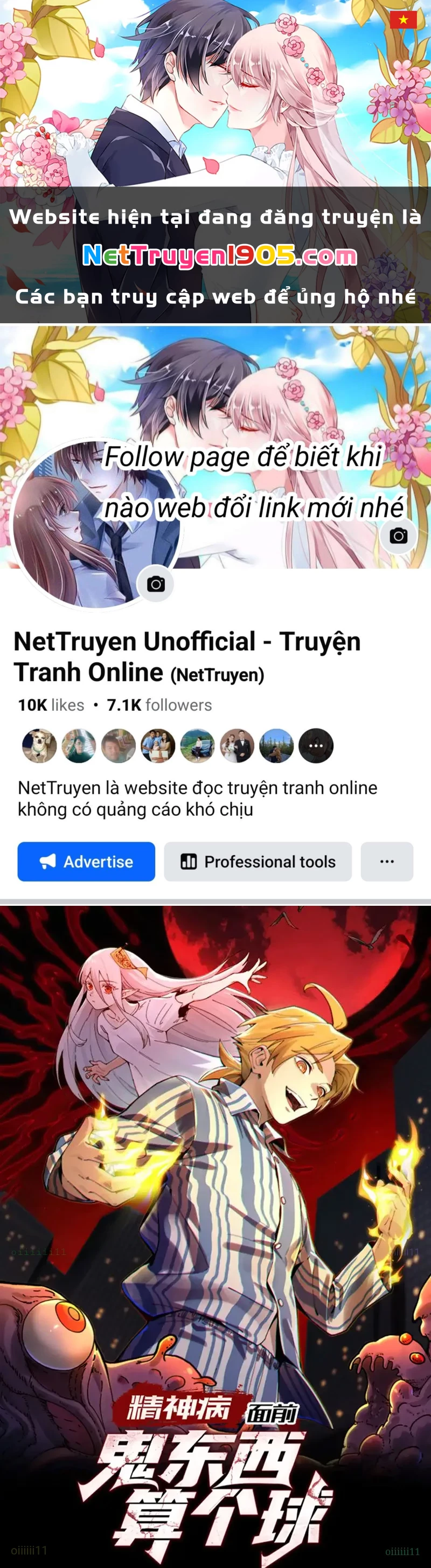 Trước mặt bệnh tâm thần, quỷ dị chẳng là gì cả Chapter 177 - 1