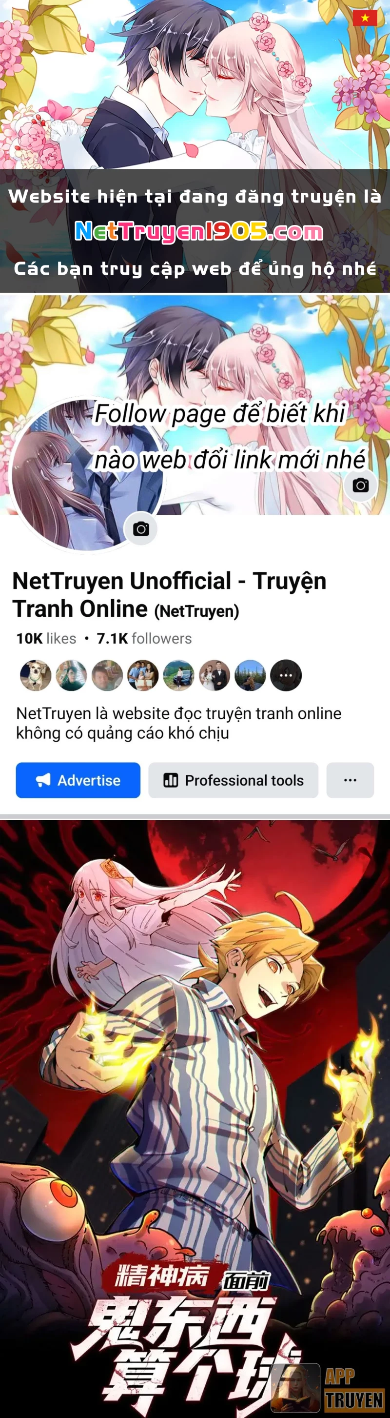 Trước mặt bệnh tâm thần, quỷ dị chẳng là gì cả Chapter 178 - 1