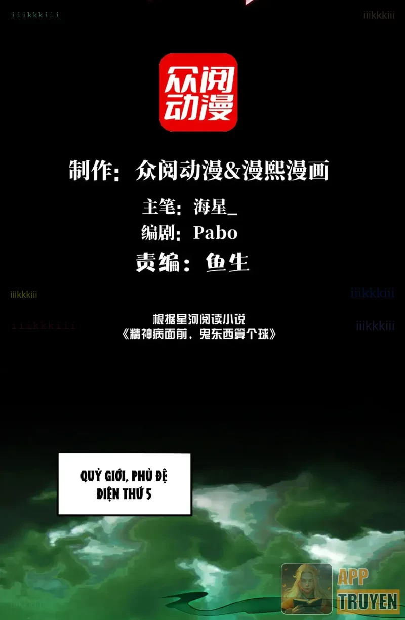 Trước mặt bệnh tâm thần, quỷ dị chẳng là gì cả Chapter 178 - 2