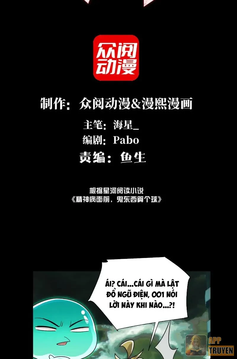 Trước mặt bệnh tâm thần, quỷ dị chẳng là gì cả Chapter 181 - 2