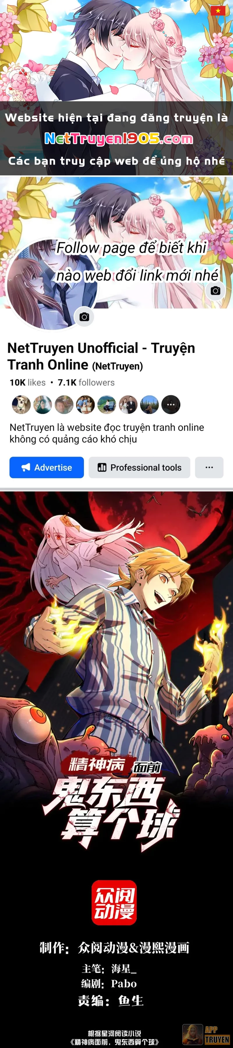 Trước mặt bệnh tâm thần, quỷ dị chẳng là gì cả Chapter 182 - 1