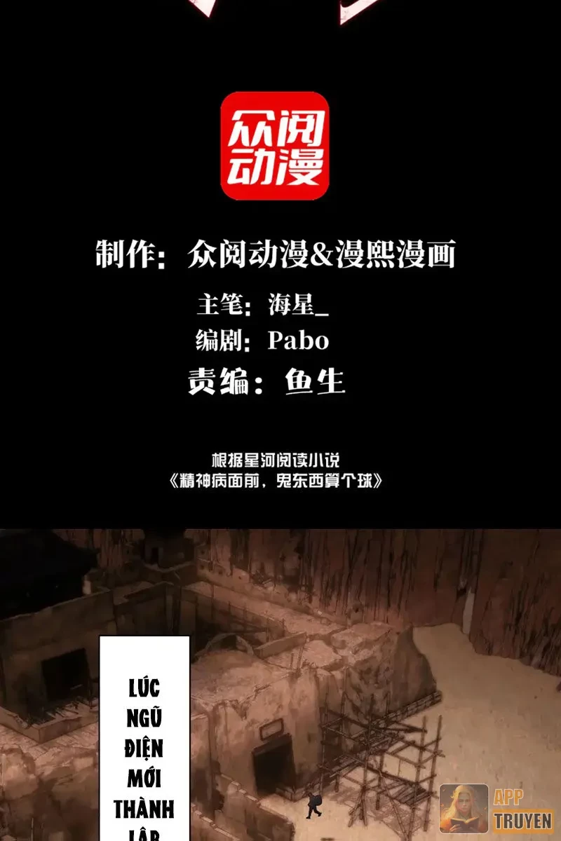 Trước mặt bệnh tâm thần, quỷ dị chẳng là gì cả Chapter 183 - 2