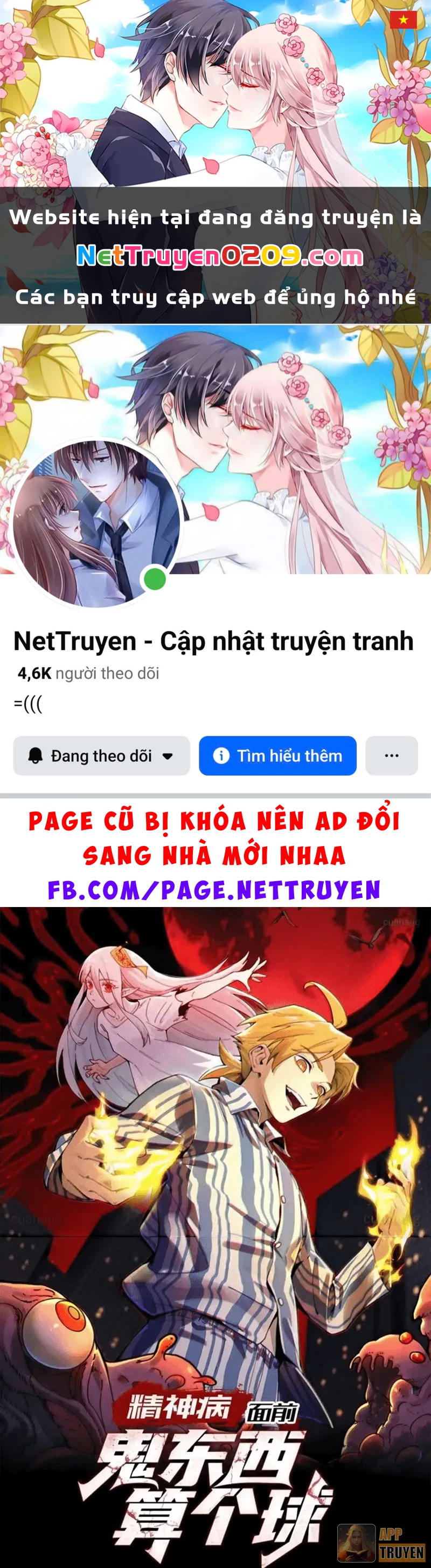 Trước mặt bệnh tâm thần, quỷ dị chẳng là gì cả Chapter 184 - 1