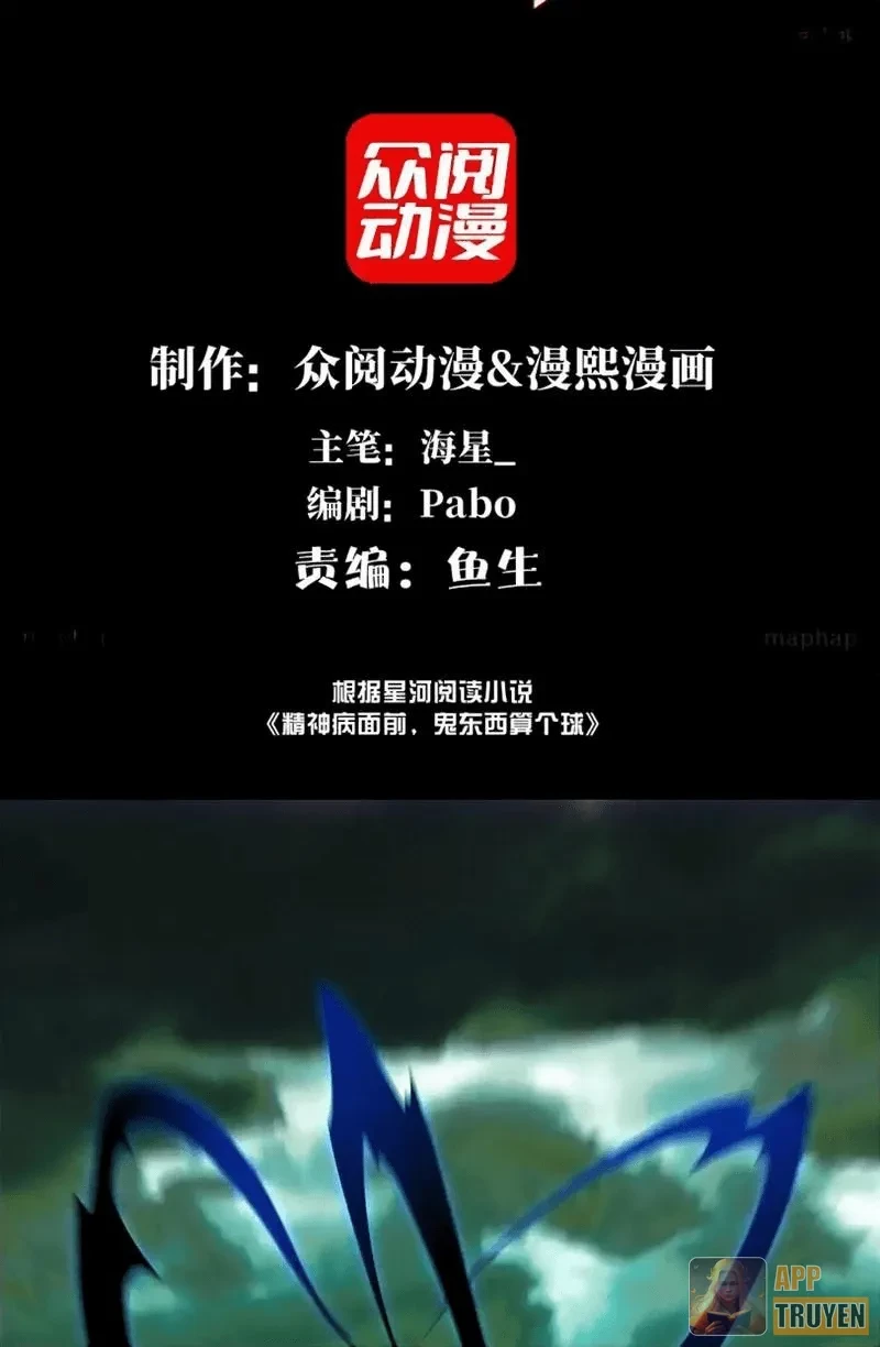 Trước mặt bệnh tâm thần, quỷ dị chẳng là gì cả Chapter 186 - 2