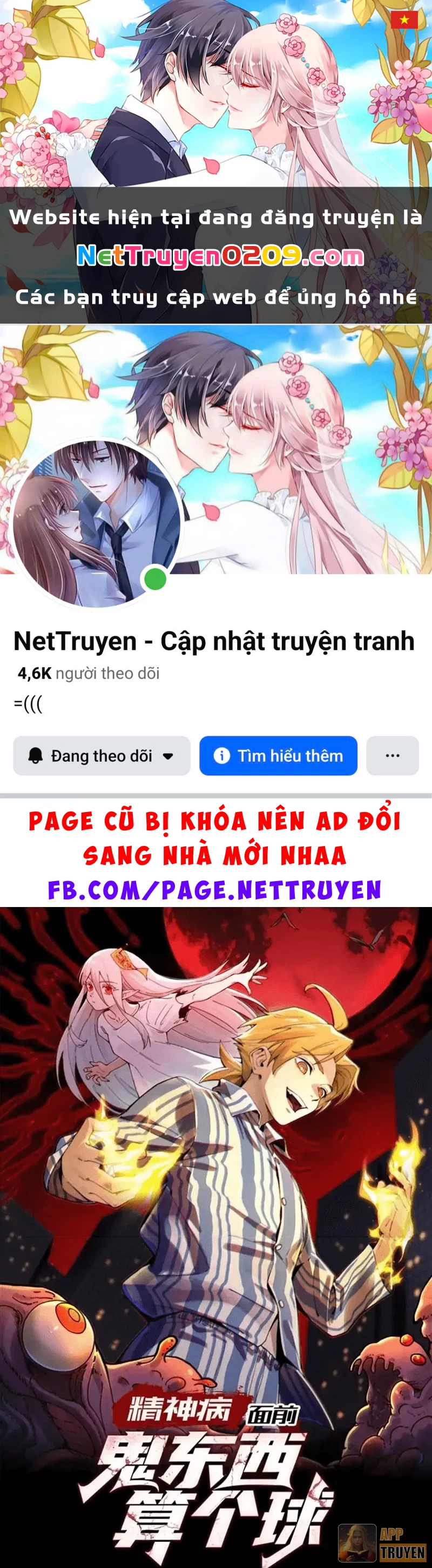 Trước mặt bệnh tâm thần, quỷ dị chẳng là gì cả Chapter 189 - 1