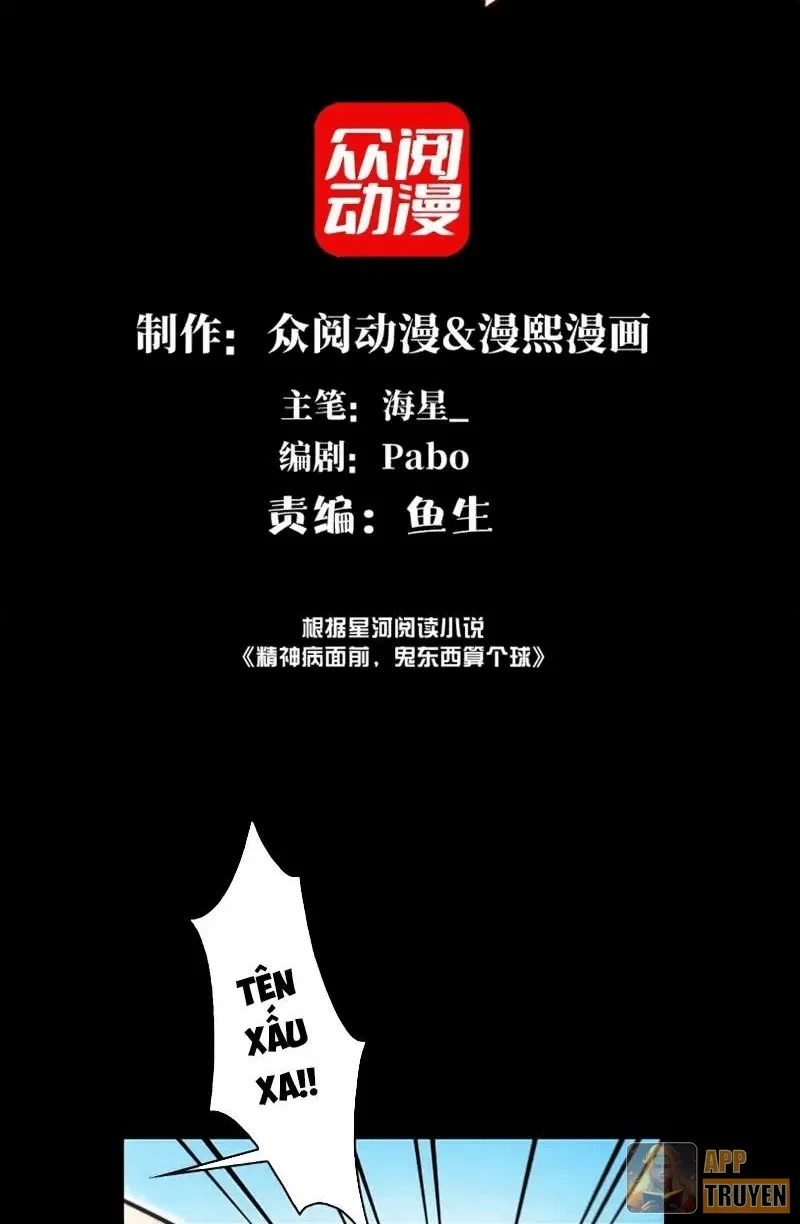 Trước mặt bệnh tâm thần, quỷ dị chẳng là gì cả Chapter 189 - 2