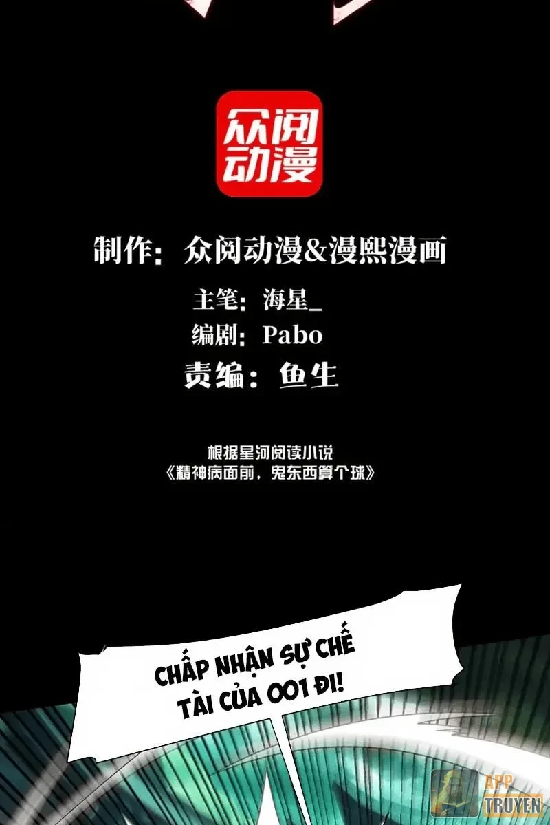 Trước mặt bệnh tâm thần, quỷ dị chẳng là gì cả Chapter 191 - 2