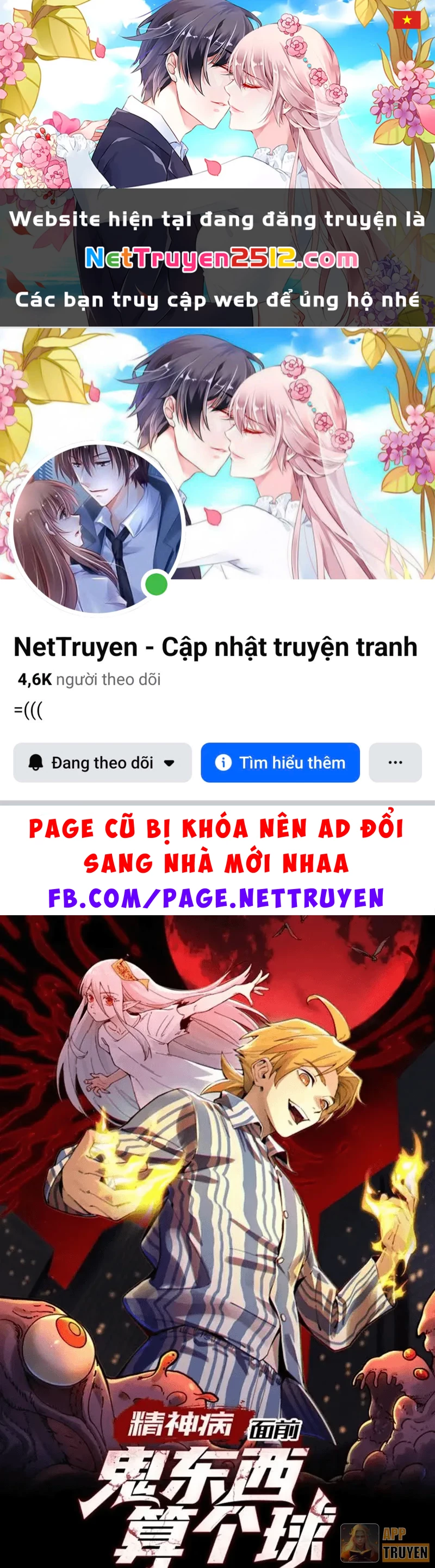 Trước mặt bệnh tâm thần, quỷ dị chẳng là gì cả Chapter 192 - 1