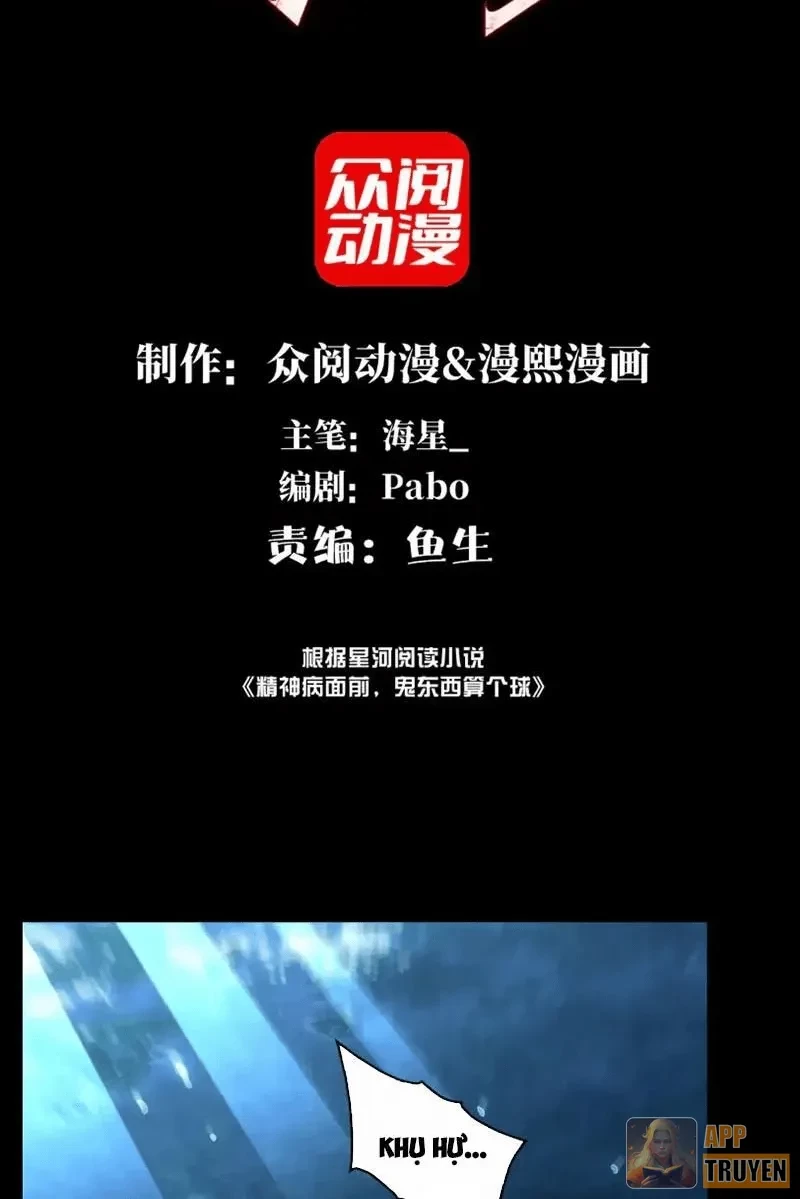 Trước mặt bệnh tâm thần, quỷ dị chẳng là gì cả Chapter 192 - 2