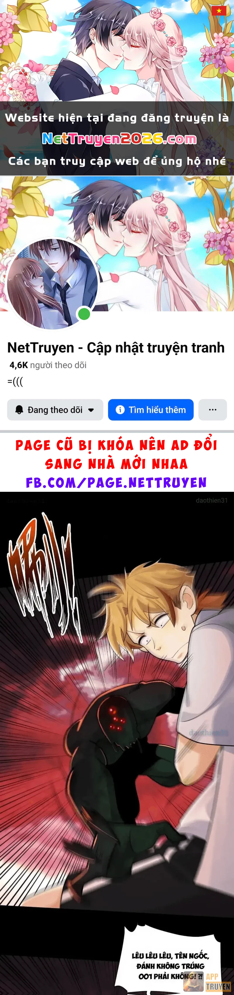 Trước mặt bệnh tâm thần, quỷ dị chẳng là gì cả Chapter 194 - 1