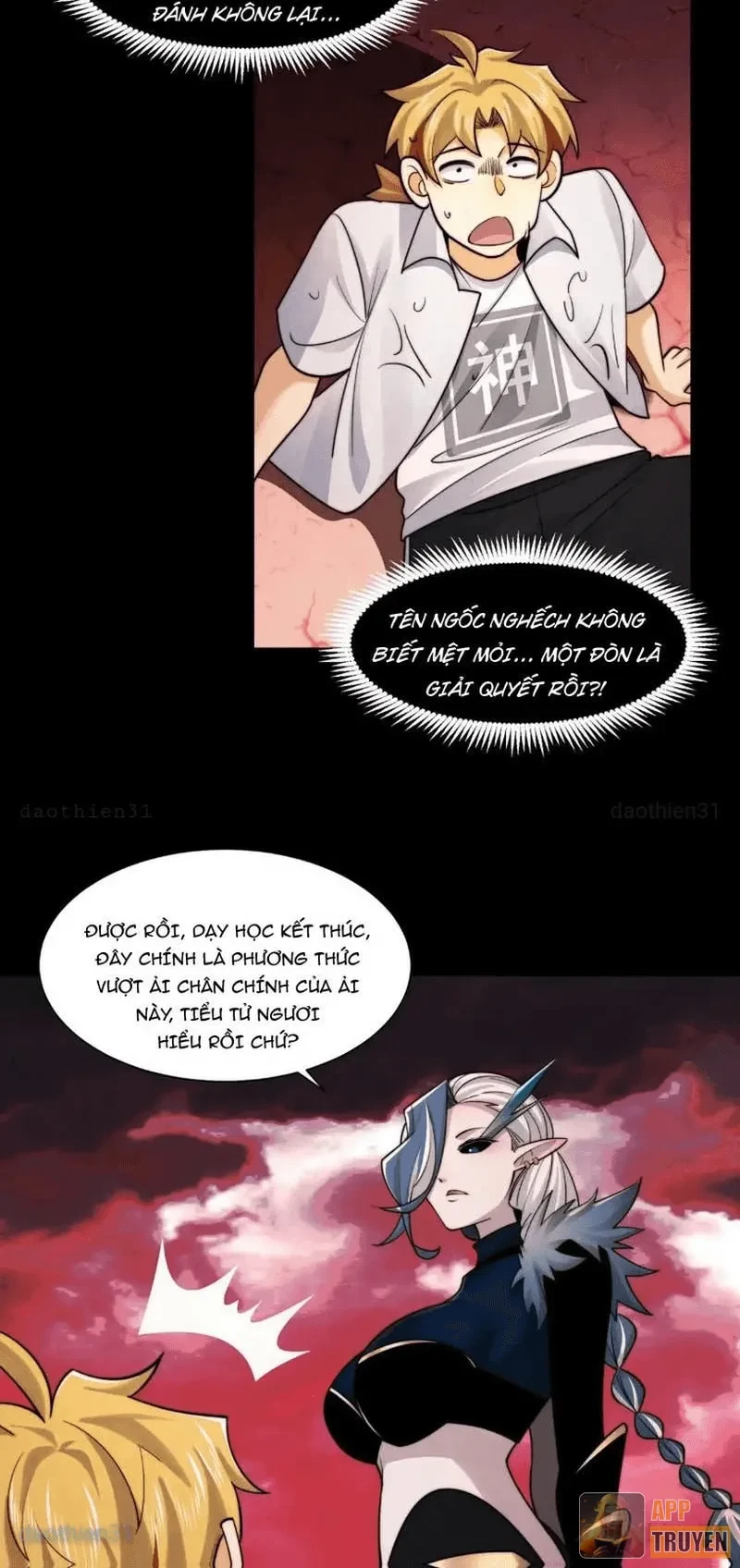 Trước mặt bệnh tâm thần, quỷ dị chẳng là gì cả Chapter 194 - 23