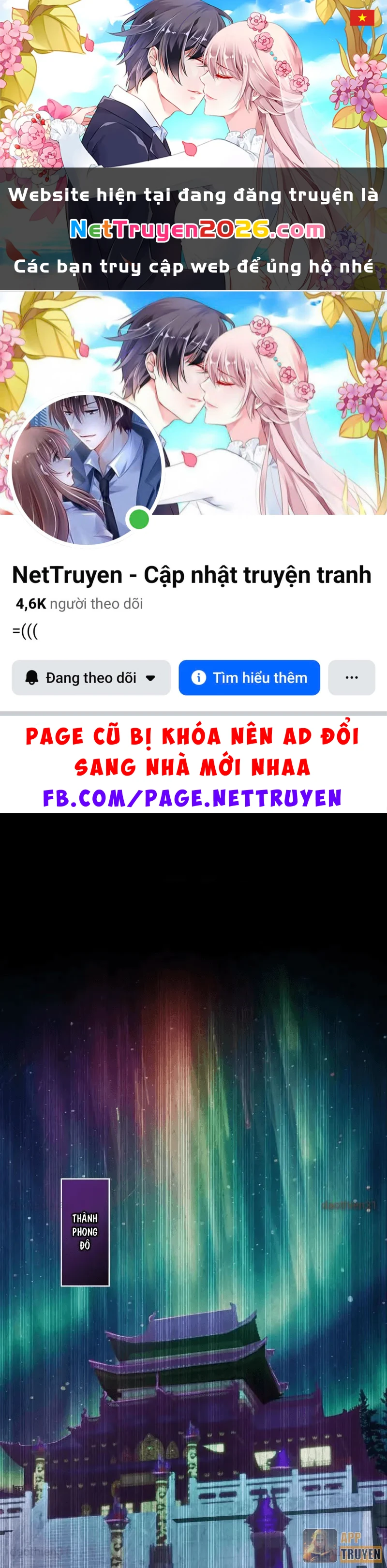 Trước mặt bệnh tâm thần, quỷ dị chẳng là gì cả Chapter 195 - 1