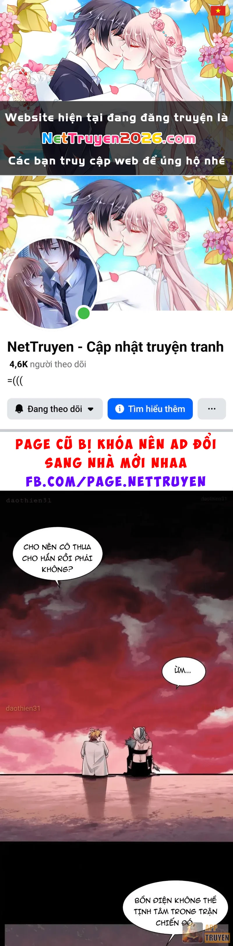 Trước mặt bệnh tâm thần, quỷ dị chẳng là gì cả Chapter 196 - 1