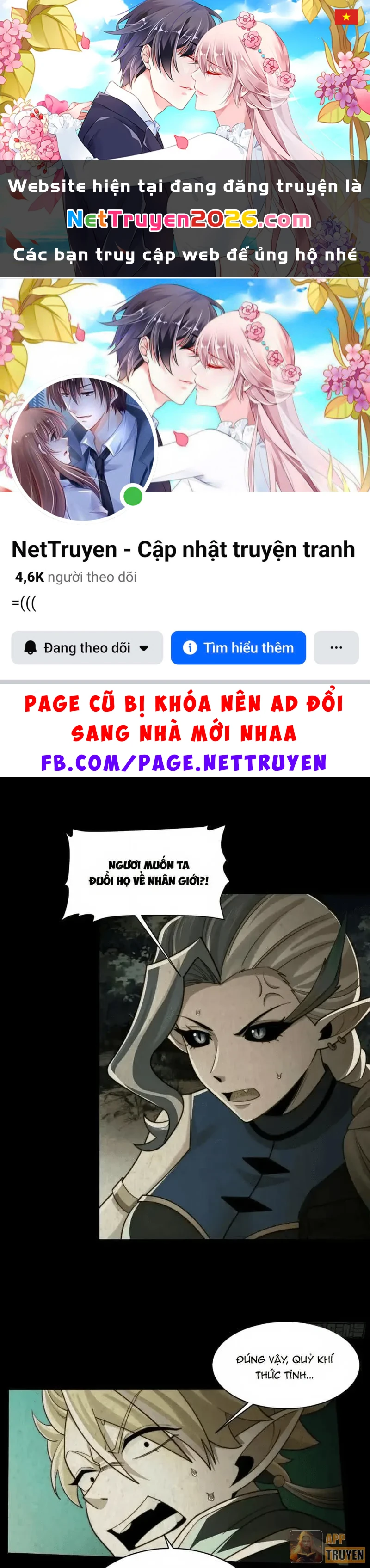 Trước mặt bệnh tâm thần, quỷ dị chẳng là gì cả Chapter 200 - 1