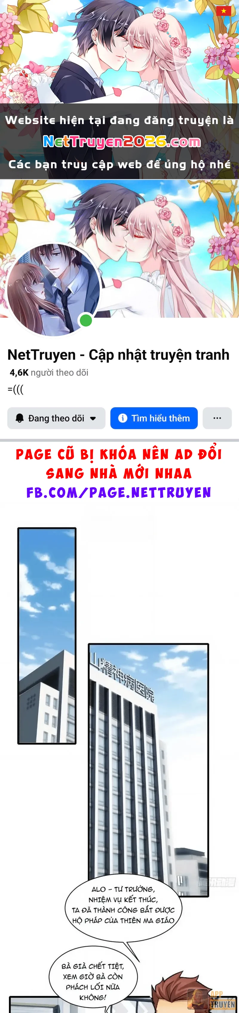 Trước mặt bệnh tâm thần, quỷ dị chẳng là gì cả Chapter 203 - 1