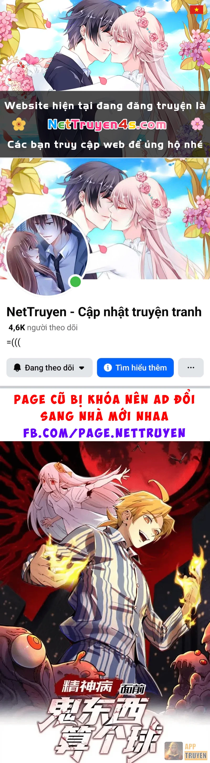 Trước mặt bệnh tâm thần, quỷ dị chẳng là gì cả Chapter 204 - 1