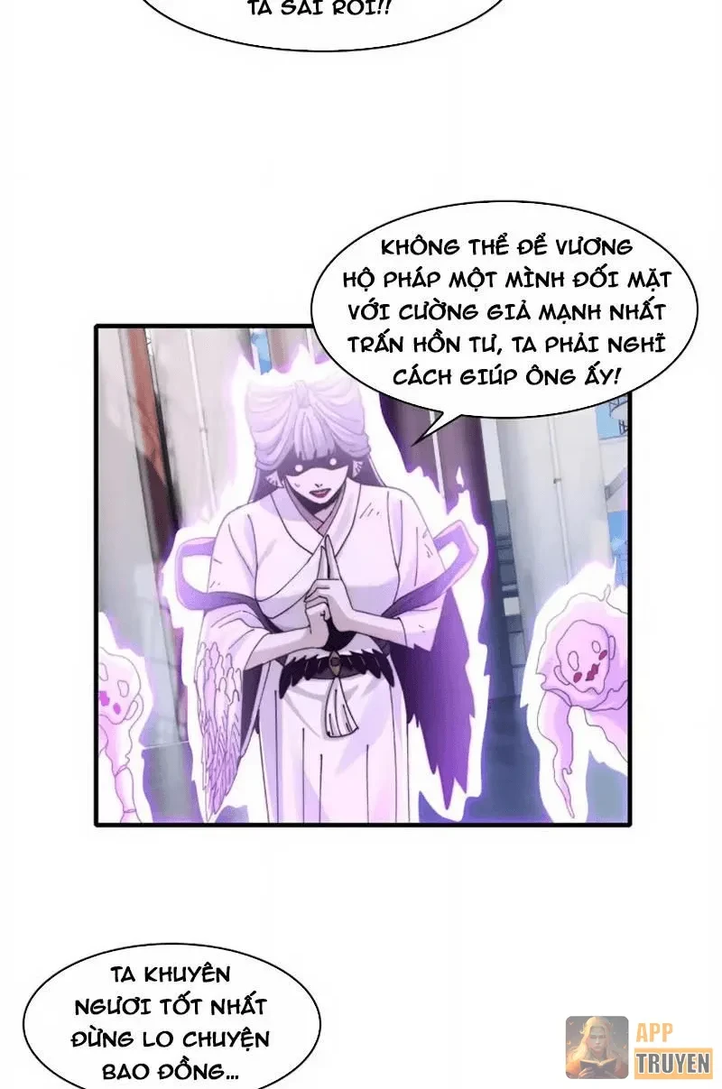 Trước mặt bệnh tâm thần, quỷ dị chẳng là gì cả Chapter 204 - 28