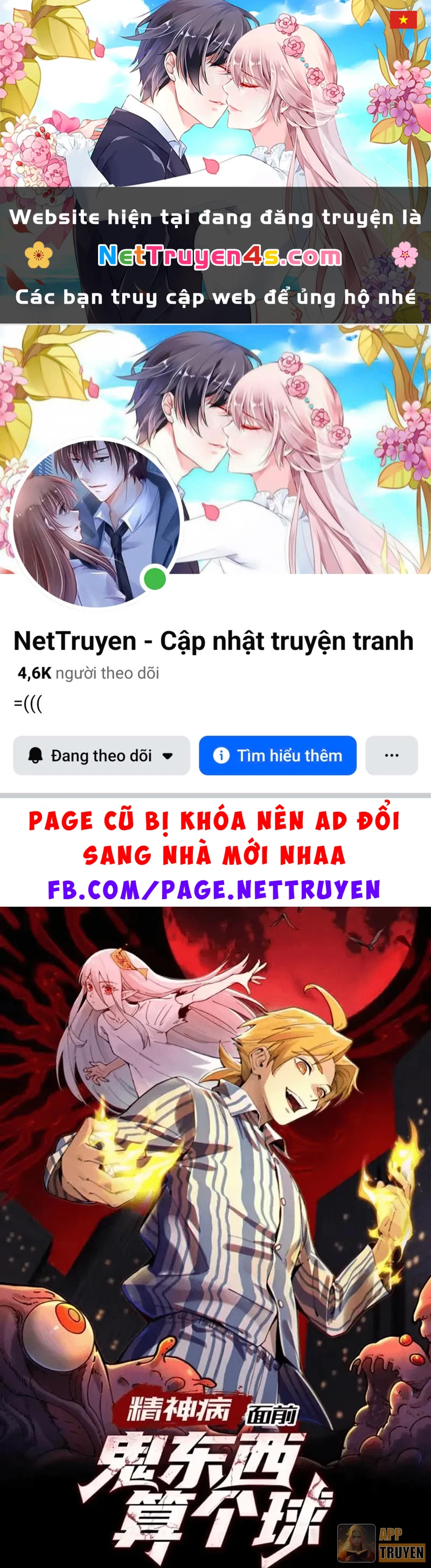 Trước mặt bệnh tâm thần, quỷ dị chẳng là gì cả Chapter 205 - 1