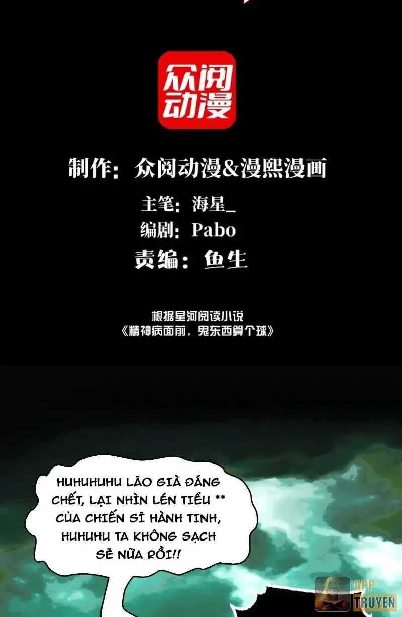 Trước mặt bệnh tâm thần, quỷ dị chẳng là gì cả Chapter 205 - 2