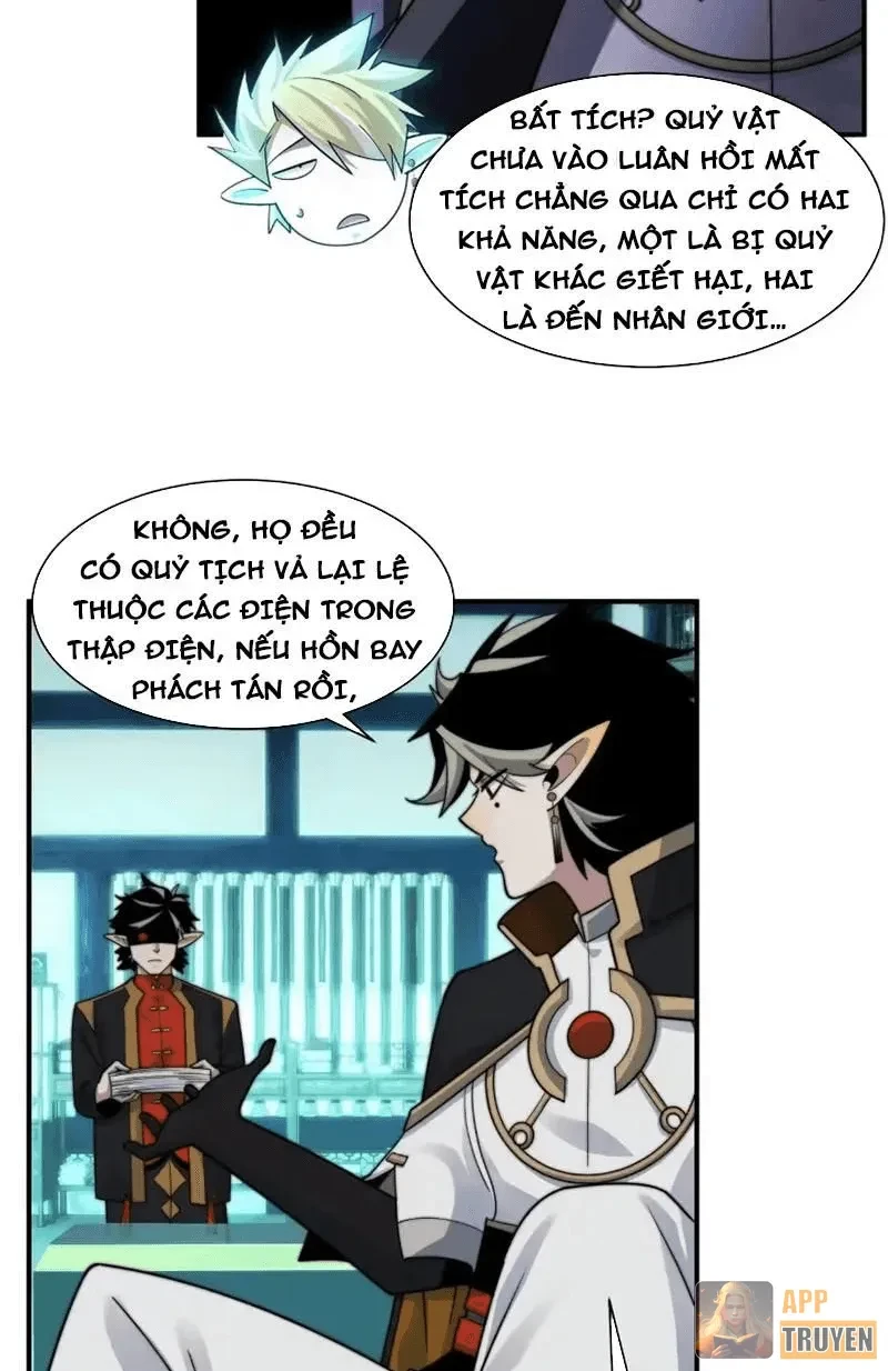 Trước mặt bệnh tâm thần, quỷ dị chẳng là gì cả Chapter 205 - 33