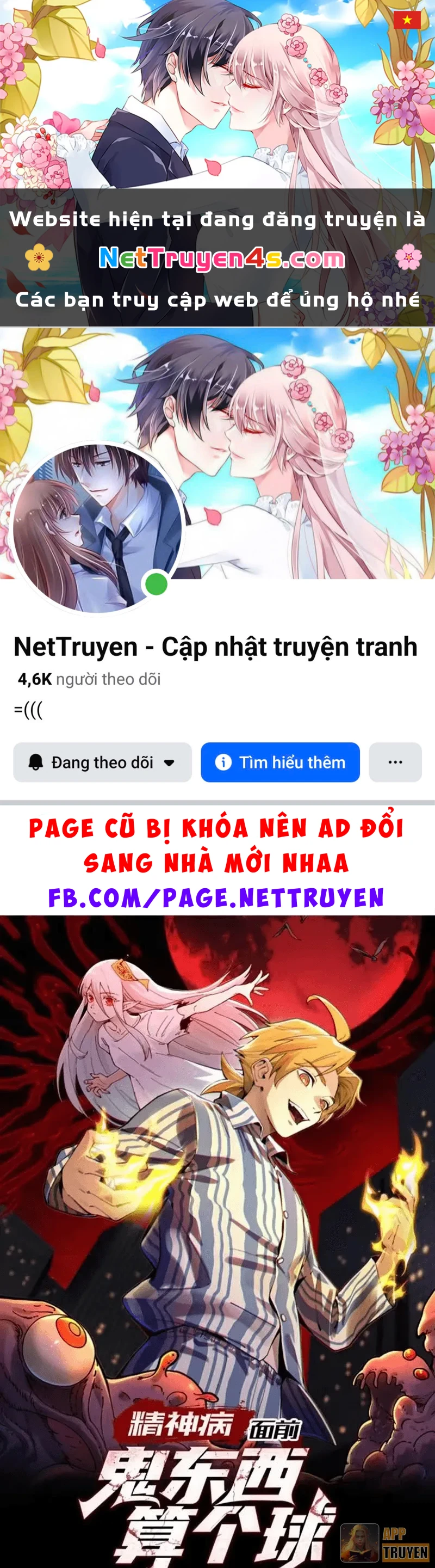 Trước mặt bệnh tâm thần, quỷ dị chẳng là gì cả Chapter 210 - 1