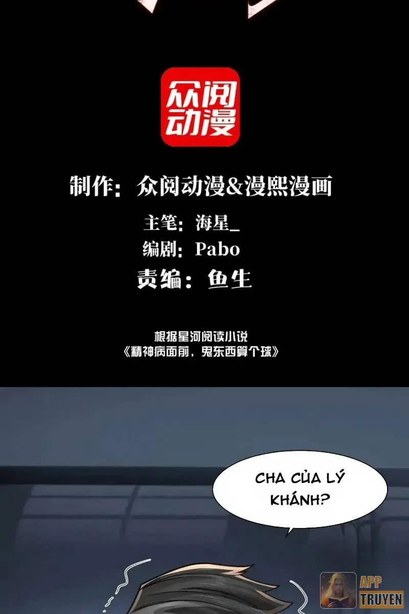 Trước mặt bệnh tâm thần, quỷ dị chẳng là gì cả Chapter 210 - 2