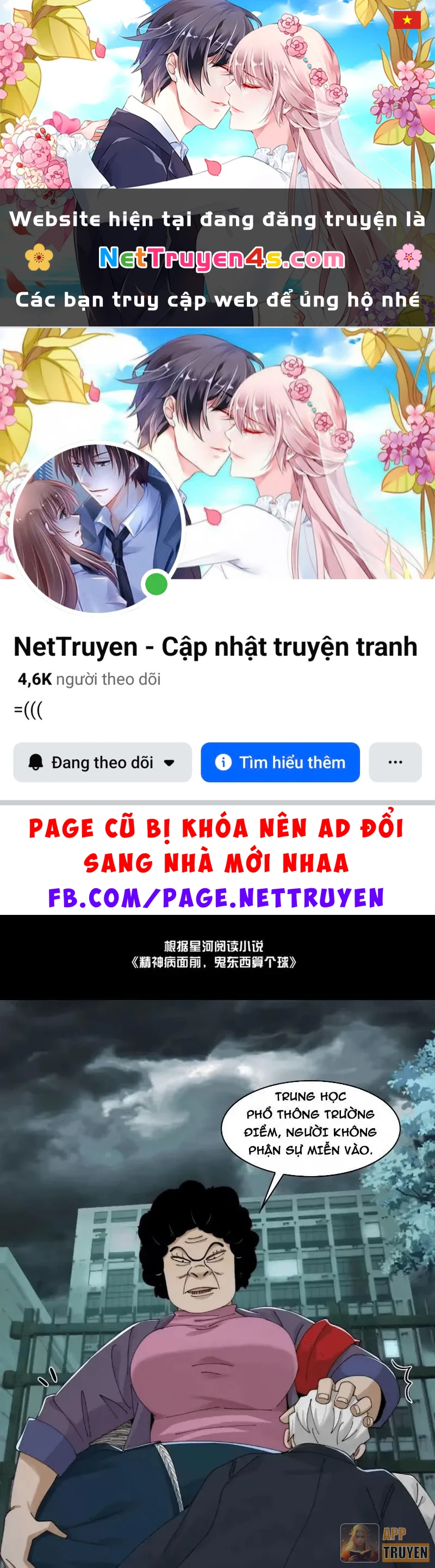 Trước mặt bệnh tâm thần, quỷ dị chẳng là gì cả Chapter 211 - 1